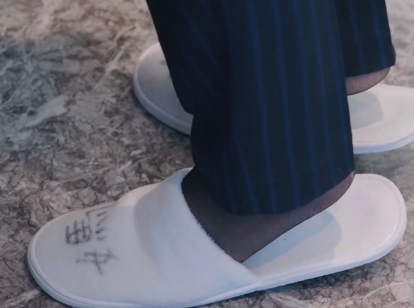 张铎|张铎妈妈为什么不喜欢陈松伶？看到婆婆拖鞋上的字后，是我我也讨厌