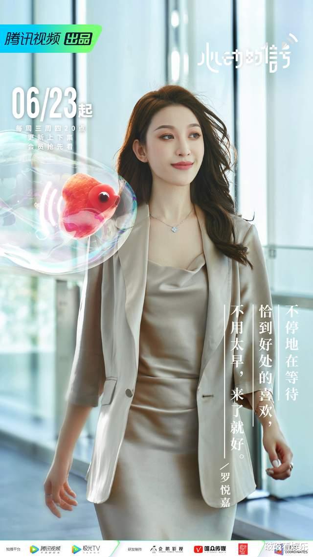 C罗|《心动的信号》第四季第五期下：女五登场，小屋逐渐配平