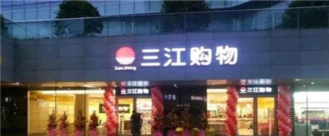 玄尔阳 变味了？宁波某大型超市买水果需要自己称重，让顾客去当服务员？