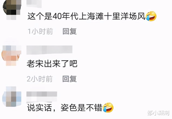 金莎|34岁马蓉罕走性感风！穿旗袍扭腰摆臀太妩媚，还戴钻戒疑有新恋情