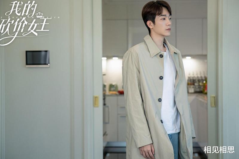 相见相思|《我的砍价女王》“粘人精”宁萌:情感上缺乏自我的女人,难幸福