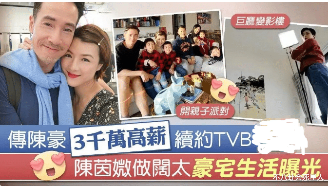 电影|香港艺人内地捞金群像：4年赚千万回香港买豪宅，一次直播赚6万