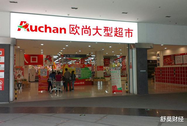 在華24年，法國零售巨頭退出中國？69傢門店易主，徹底改頭換姓-圖2