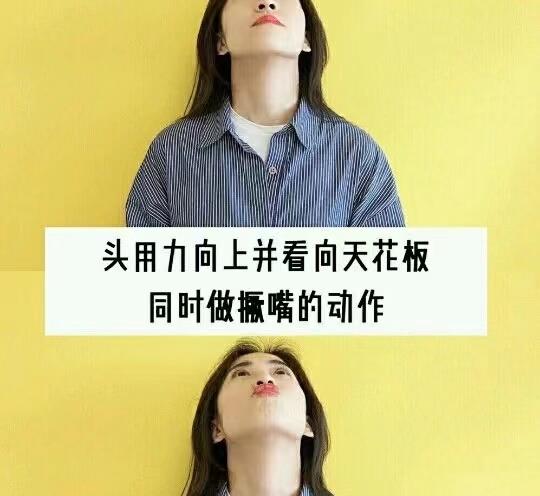 潮流搭配小甜馨|想要瘦脸瘦下巴？教你“三个小动作”，让你的脸型更精致