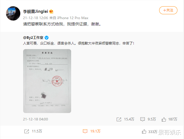 王力宏|划重点！王力宏接下来会面临什么问题？