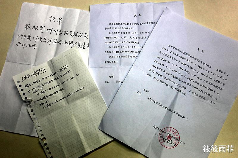 筱筱雨菲|为何很多人悄悄买完房子后才向亲友公布？我的真实经历：减少误会！