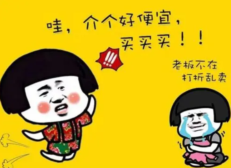 红莲少年|“双减政策”的落实，终于让疯狂囤课的家长们冷静了