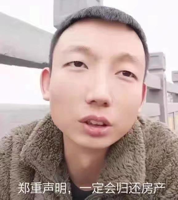 上海市|许女士在等的还房视频，他是不是早给了？