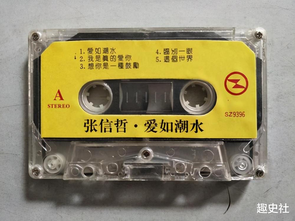 磁带消失了吗？其实是低调的\豪门大族\，有信息的地方，就有它
