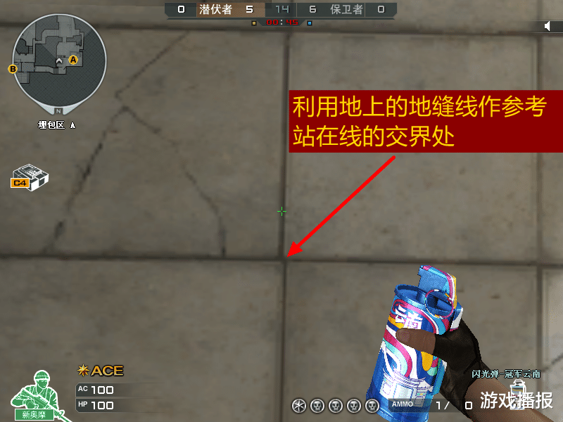 edg战队|CF爆破讲堂：异域小城保卫者A区防守投掷道具教学