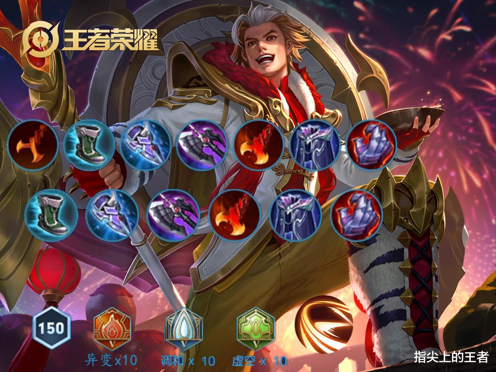 张飞|张飞专精装思路解读，单杀脆皮不是梦，两套出装两个位置，自选