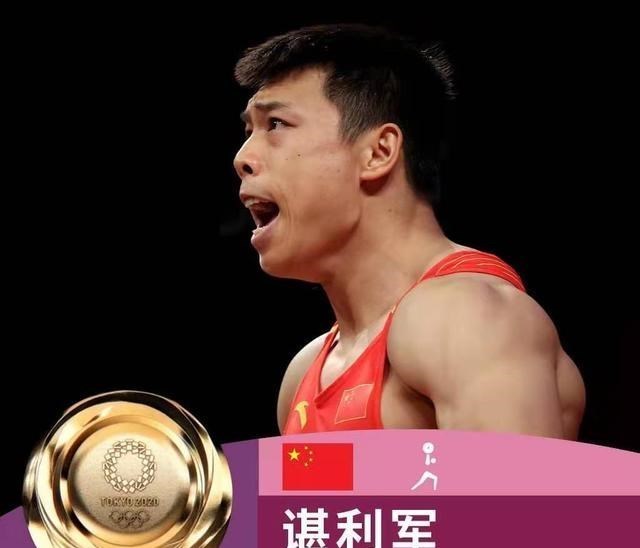 静静聊澸情|第四金！第五金！第六金！中国队7月25日收获3金1银3铜