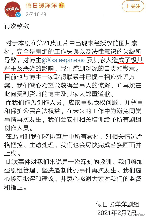 赵本山|赵本山照片成遗像，杀人案用明星照片，剧组为博眼球花样百出