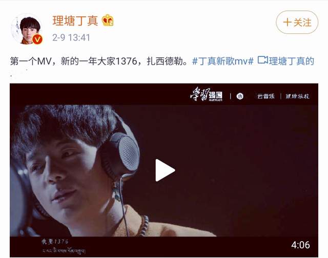 侵权|网红丁真被曝代言负面广告，纯真笑容吞云吐雾，签约公司怒斥侵权