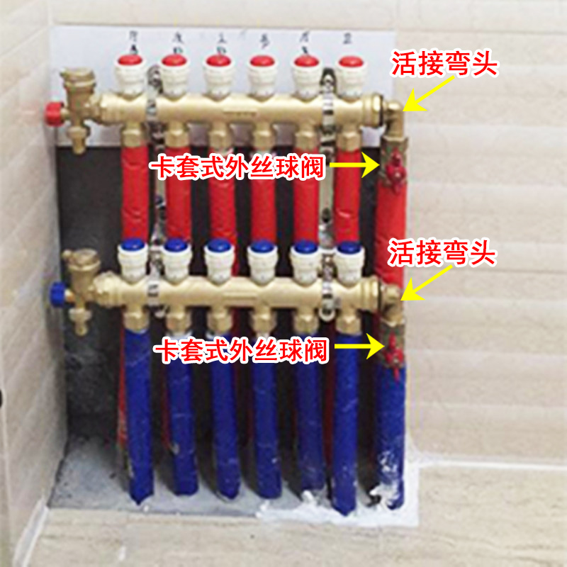 银屋踢脚暖张工|地暖暖气片集分水器与供暖主管之间专用活接弯头