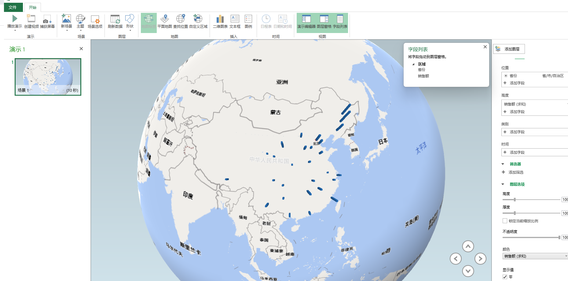 excel|excel创建三维地图