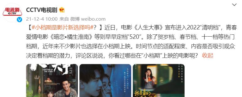 预告片|朱一龙厉害了！新片才放出不到一分钟预告，就被央视就“看上了”