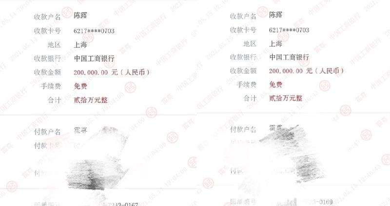 长脖子爸比说|反转?霍尊转账记录曝光后陈露被批,《哥哥》被删镜头也顺利恢复