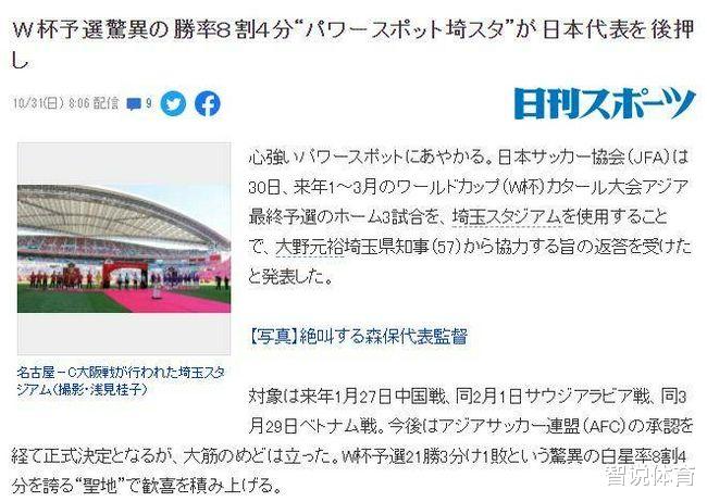 国足|3连胜！12强赛霸主爆发，意外决定送李霄鹏大礼，国足或赢生死战