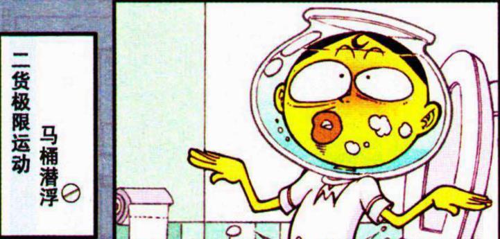 阿星|奮豆與女神結婚，阿星與“美娘子”拜堂成親，高茜：這婚沒法結了