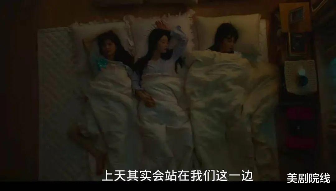 朴智妍|后劲真大，这9.1分的新剧太上头了！