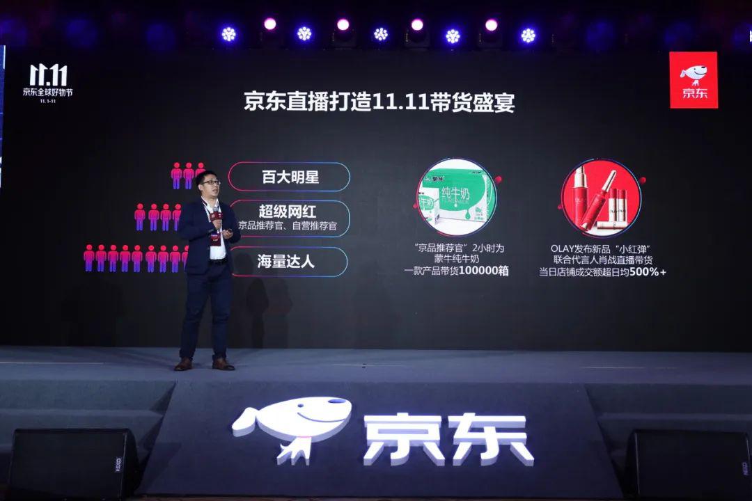 京东|用“大卖场”模式做直播，汪峰也救不了，京东直播身陷被动