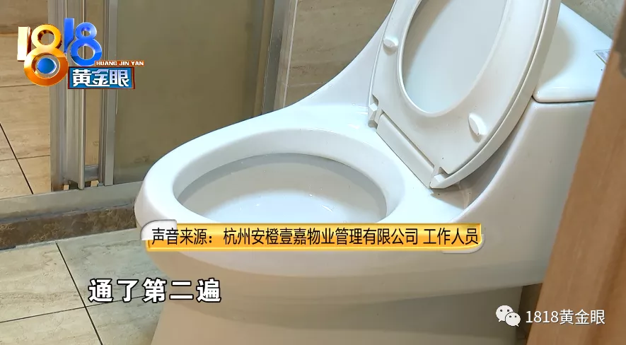 通完马桶说两千,不付就从押金里扣?