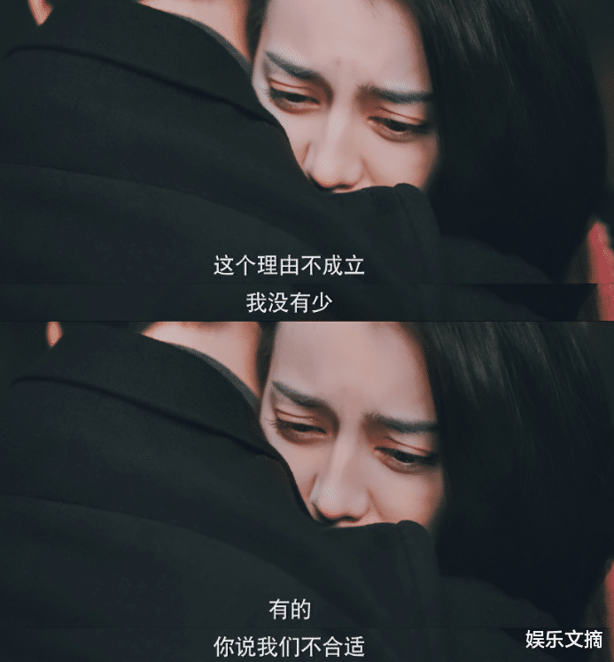 乔晶晶|于途深情表白,晶晶愿意但又不开心,于途终于说出当初拒绝的原因