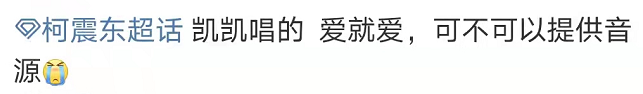 郑爽|某吸毒男星新电影上映？配吗？