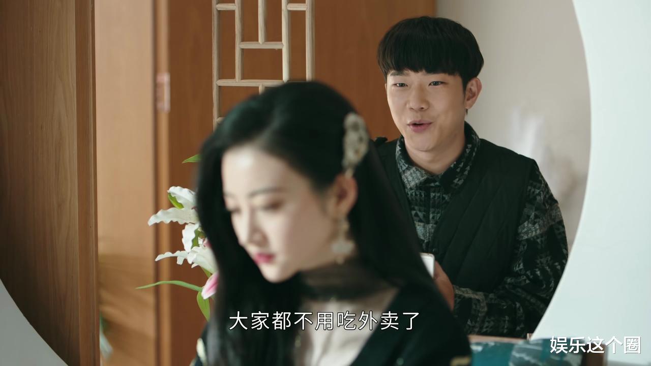 司藤|《司藤》景甜吐槽打工人点外卖：什么人送的东西都敢吃，嫌命长啊