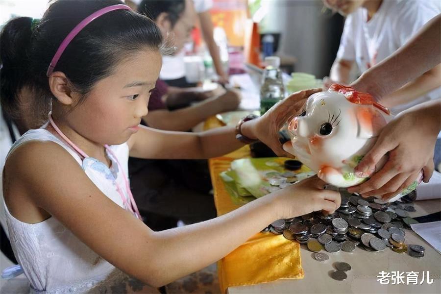 老张育儿|面对孩子的偷钱行为，父母该如何教育？尽量理性应对不要打骂