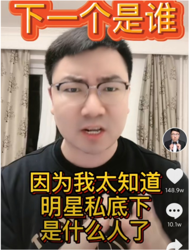 郑爽|男导演谈郑爽被封杀：未来欧阳娜娜张雨绮杨颖陈思诚陈赫李晨也可能被封杀