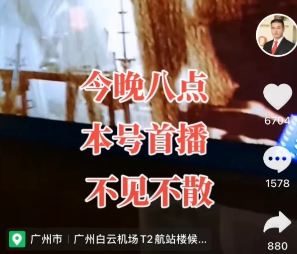 哲学筱筱|林生斌事件最新进展，党琳山律师今晚8点直播，又有秘密要被揭开