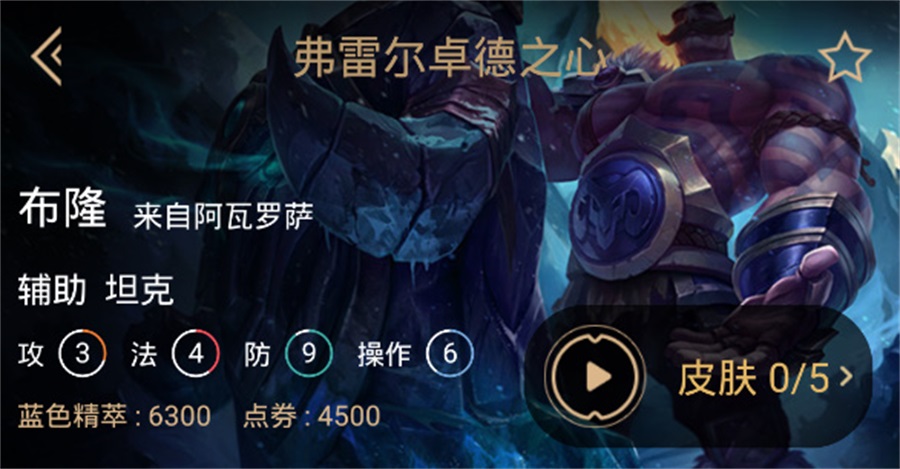 锤石|LOL 官方评级辅助难度，蕾欧娜4级，锤石7级，而9级有2个