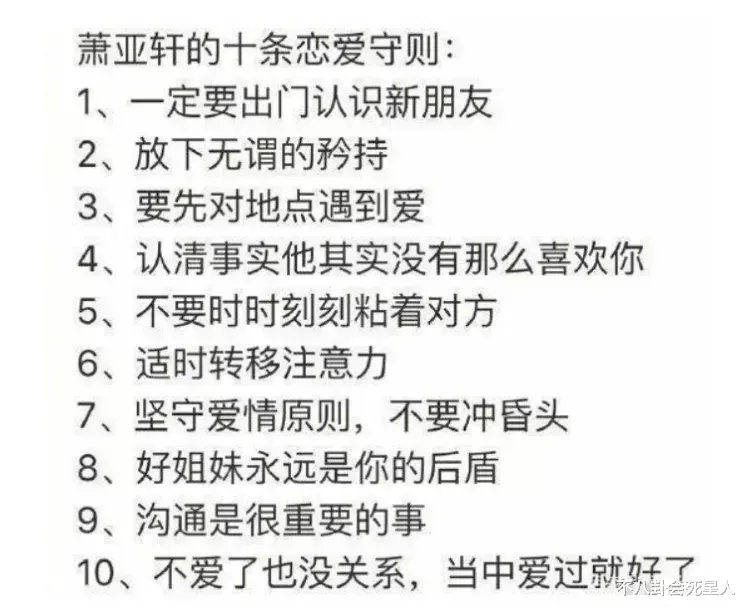 林韦君|女海王、鲜肉杀手、富豪收割机，5大女星恃靓行凶，个个情史丰富