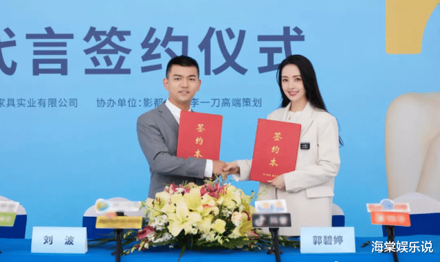 郭碧婷|郭碧婷现身新代言活动！被传2胎小腹隆起，向佐派经纪人贴身陪护