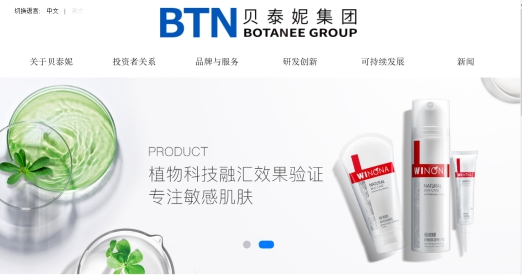 丸美|第一大消费市场的国产龙头