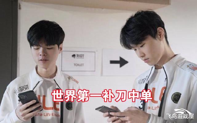|嘴上喷chovy只会补刀，心里个个都想买，真以为chovy不行？