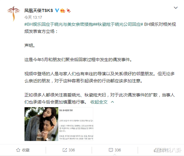 秋瓷炫|秋瓷炫，还是成为了另一个“李湘”