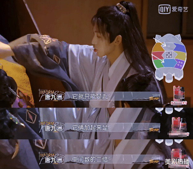 杨笠|这个密室真人秀太香了！关卡设置高级，剧情烧脑，明星阵容更吸睛