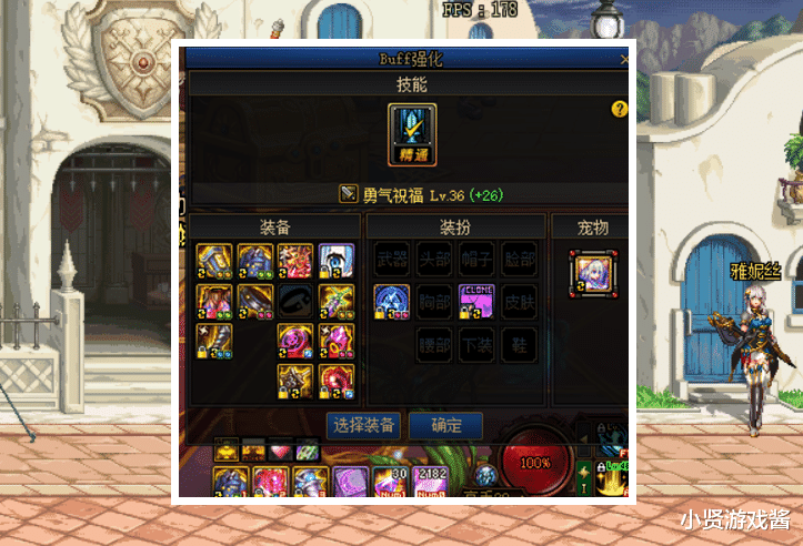 地下城与勇士|DNF4+1最欧奶妈现身！翻牌3个神话轻松完全双切毕业，玩家：举报了