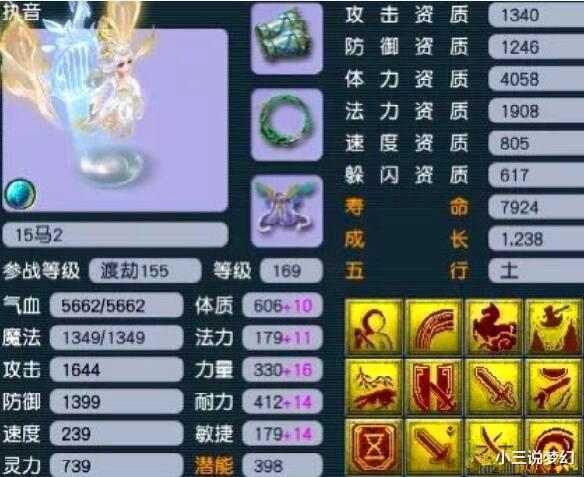 梦幻西游|梦幻西游：担心的事还是发生了，收大闹BOSS，钱给了，BOSS被抢了