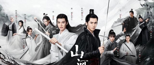 山河令|《山河令》：暗中搅弄风云的人现身了，不是高崇而是被忽略的他