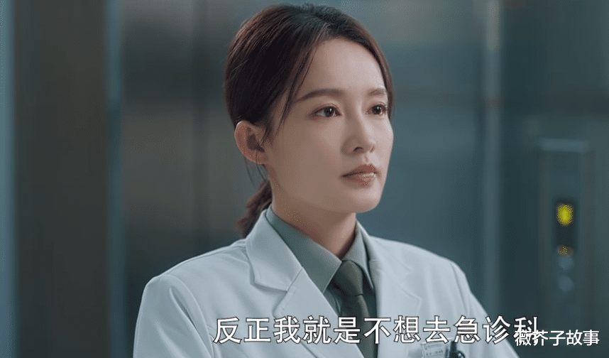 薇芥子故事|爱上特种兵：遇到“吃不到葡萄却说葡萄酸”的人，应该向夏初学习