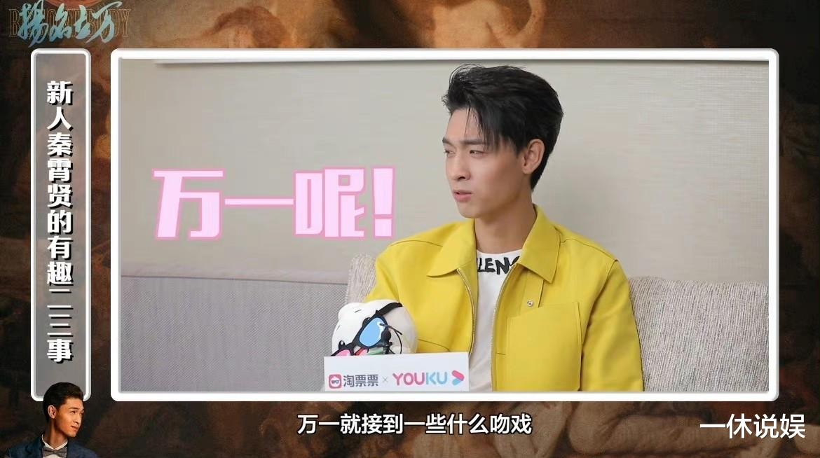 宋祖儿|《德云社》终于出了一个演员苗子，秦霄贤主演的电影获好评