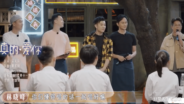 白举纲|《我们的滚烫人生》第一期上线，高瀚宇不再嬉闹，白举纲两次犯错