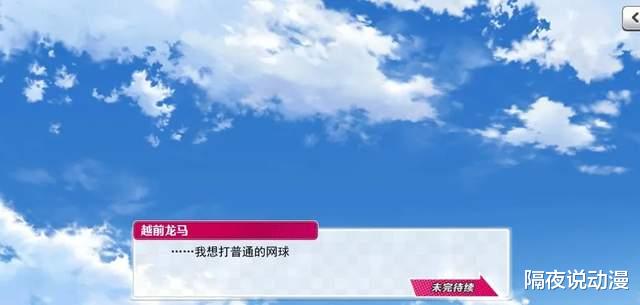 小舞|將《網球王子》變成《海賊王》的許斐剛，為何是“功德無量”的？