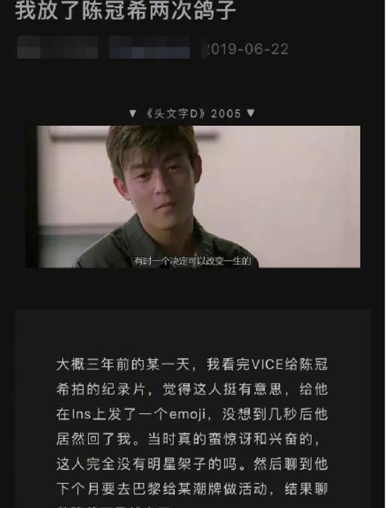 陈冠希|女粉丝晒与陈冠希合照，两人甜蜜拥抱手拉手，网友指责不太合适