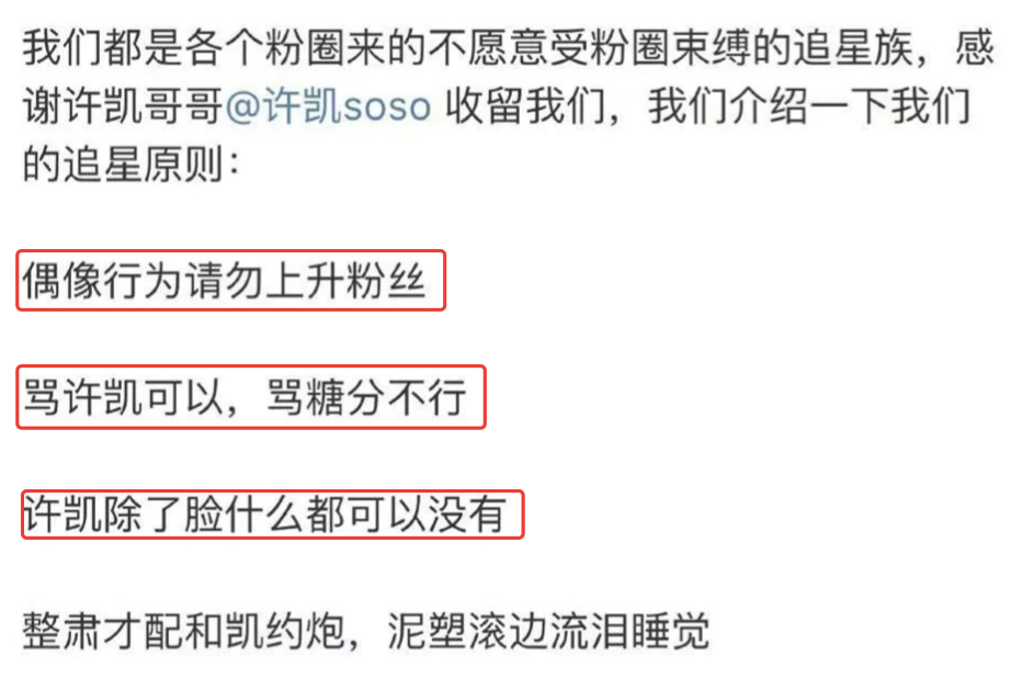 王一博|他这是自暴自弃了？