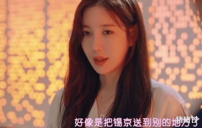 顶楼3|洛根李秀莲重逢！锡京逃走失败！《顶楼3》又开始集体对付周丹泰